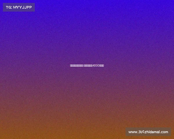 热刺有意引进麦卡蒂 曼城要价接近4000万英镑